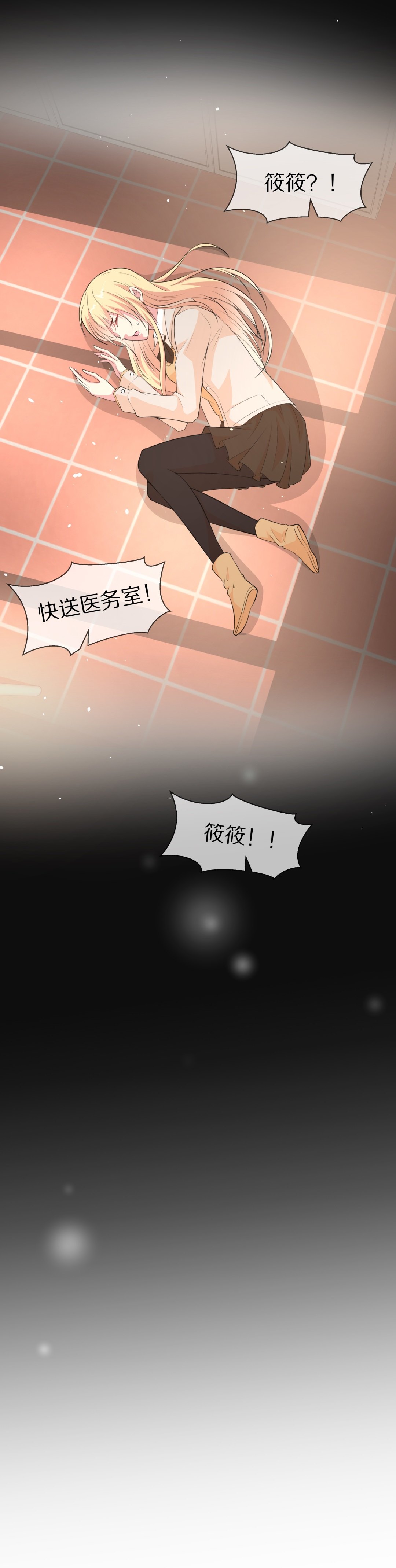第 31 页