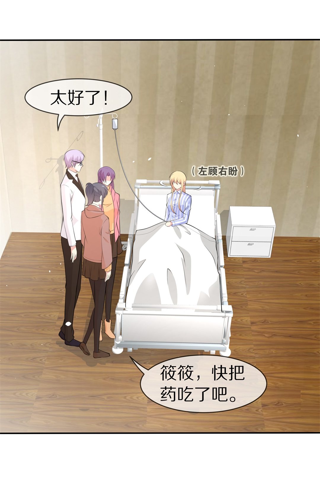 第 24 页
