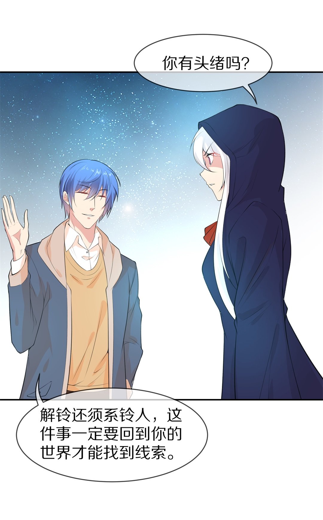 第 30 页