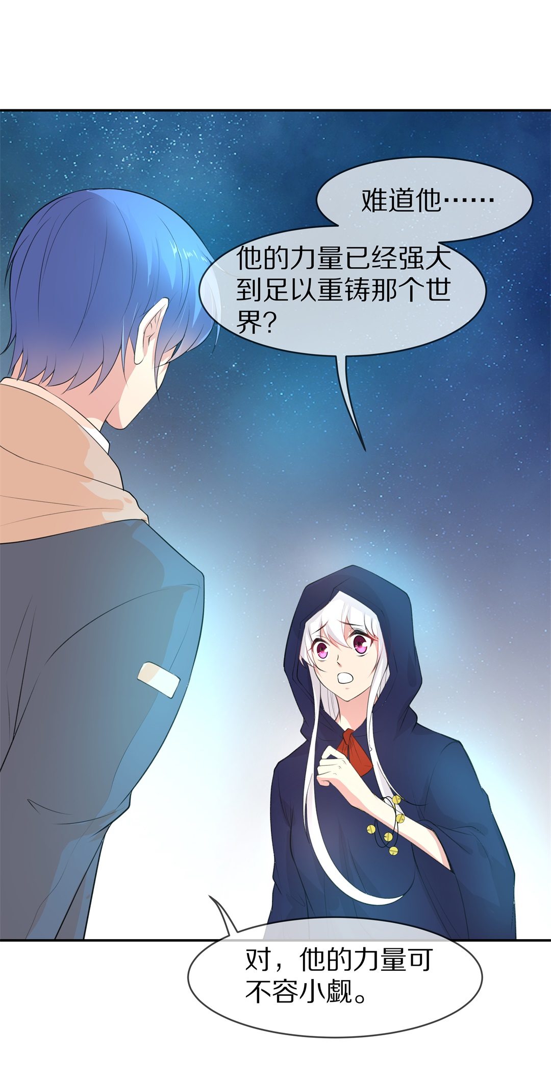 第 33 页