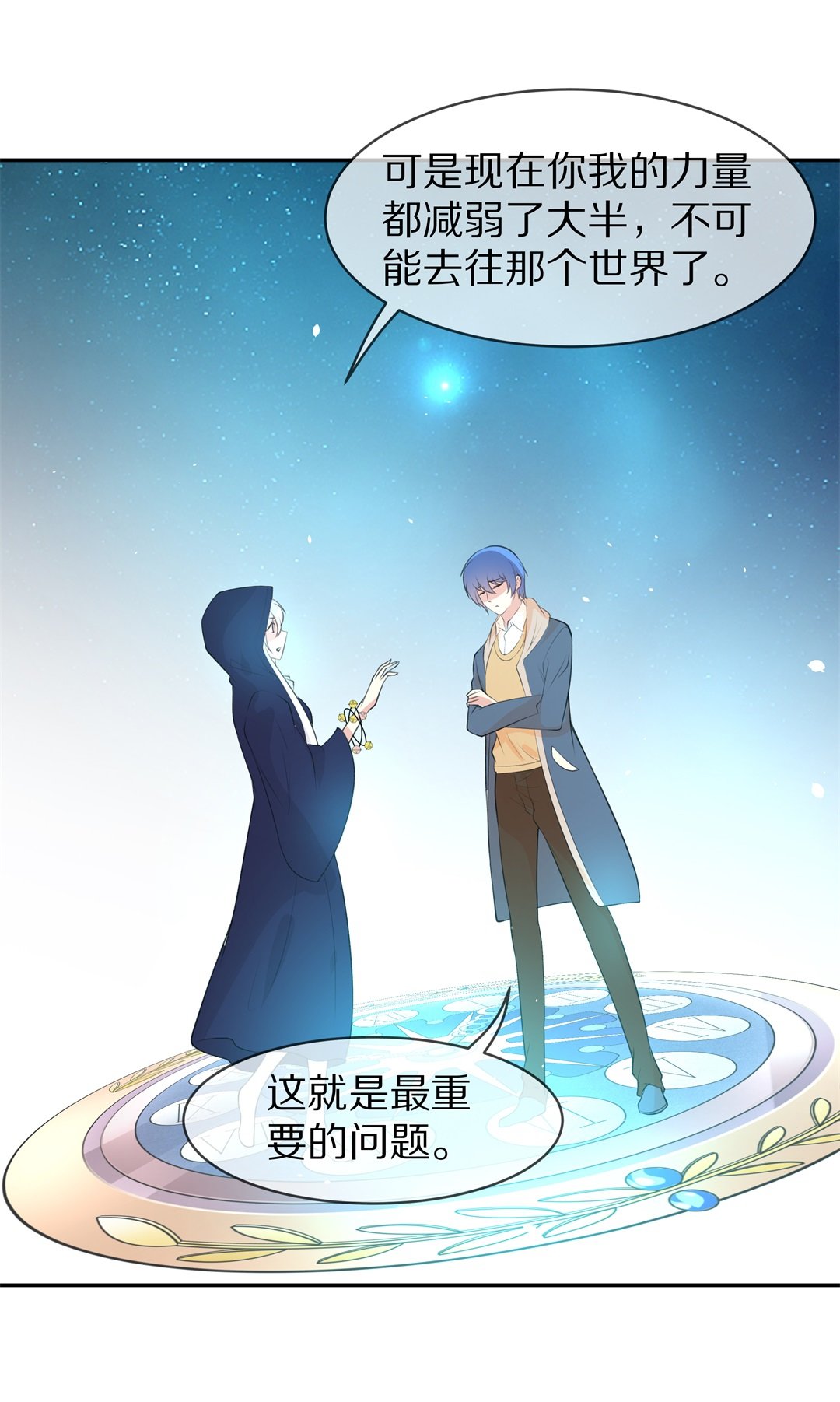 第 35 页