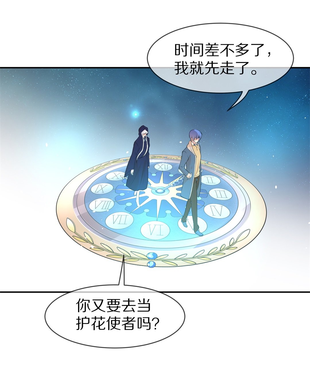 第 37 页