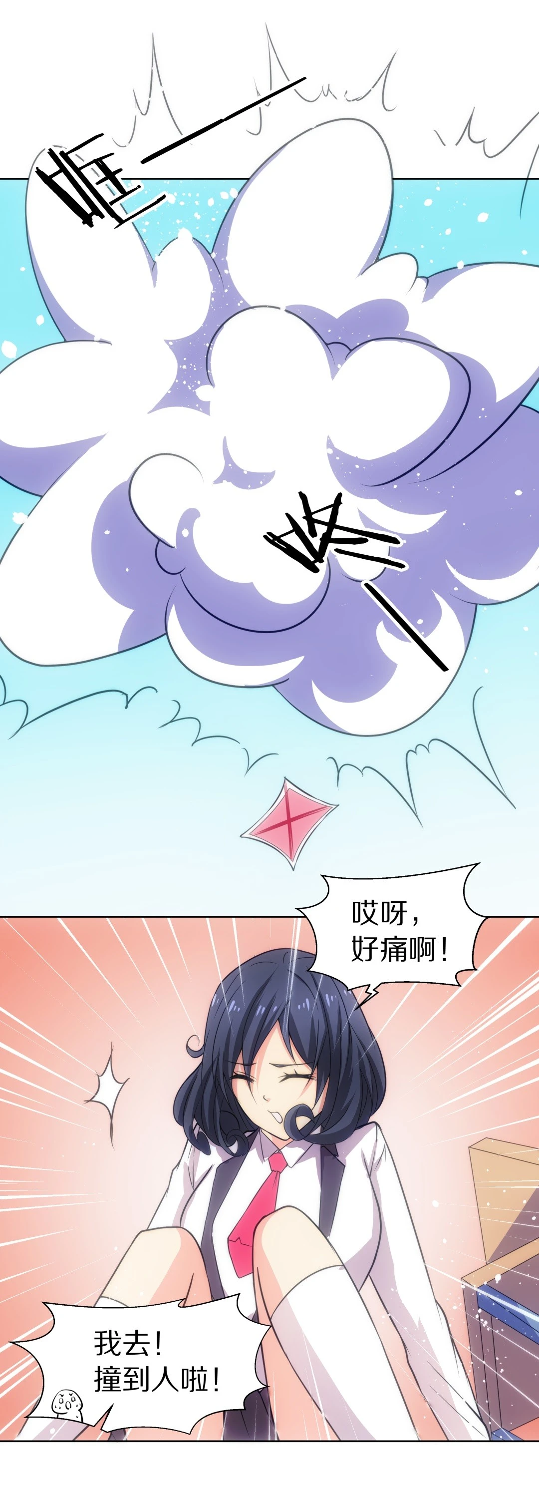 第 22 页