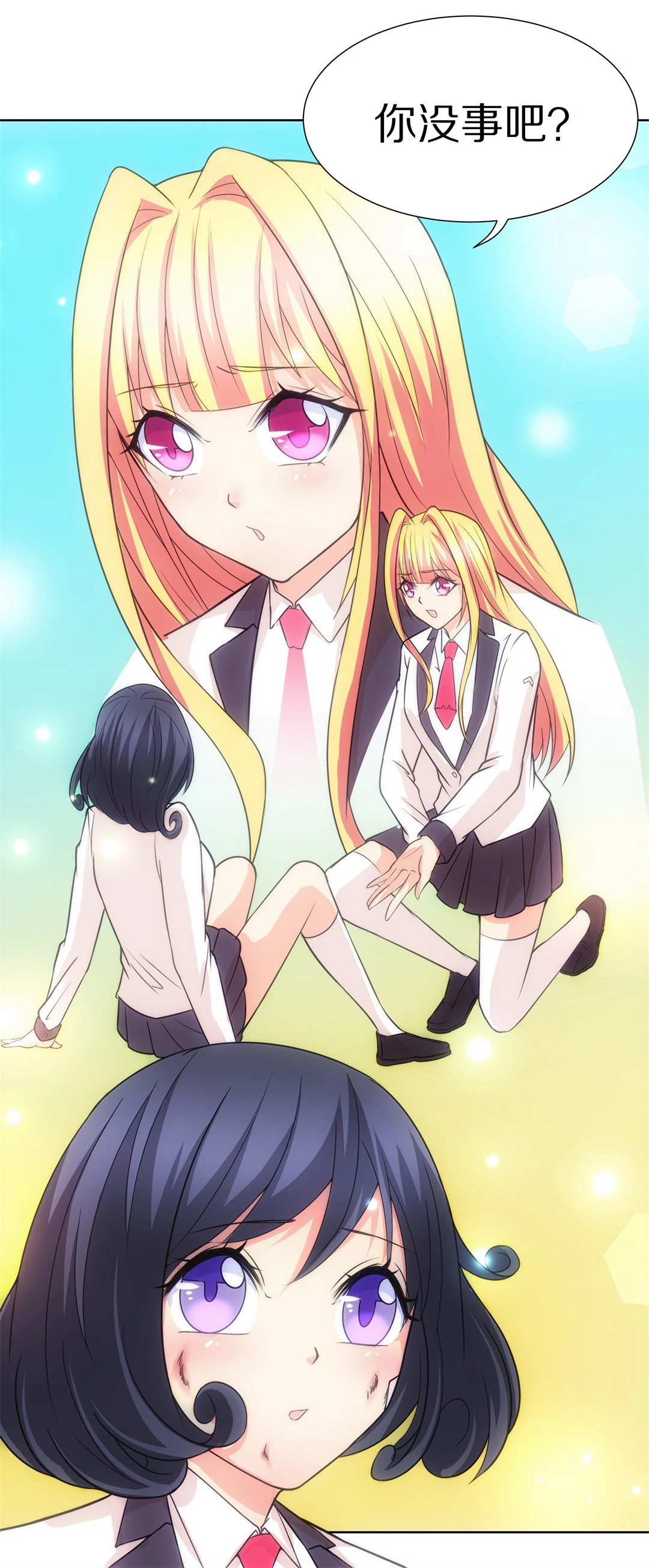 第 24 页