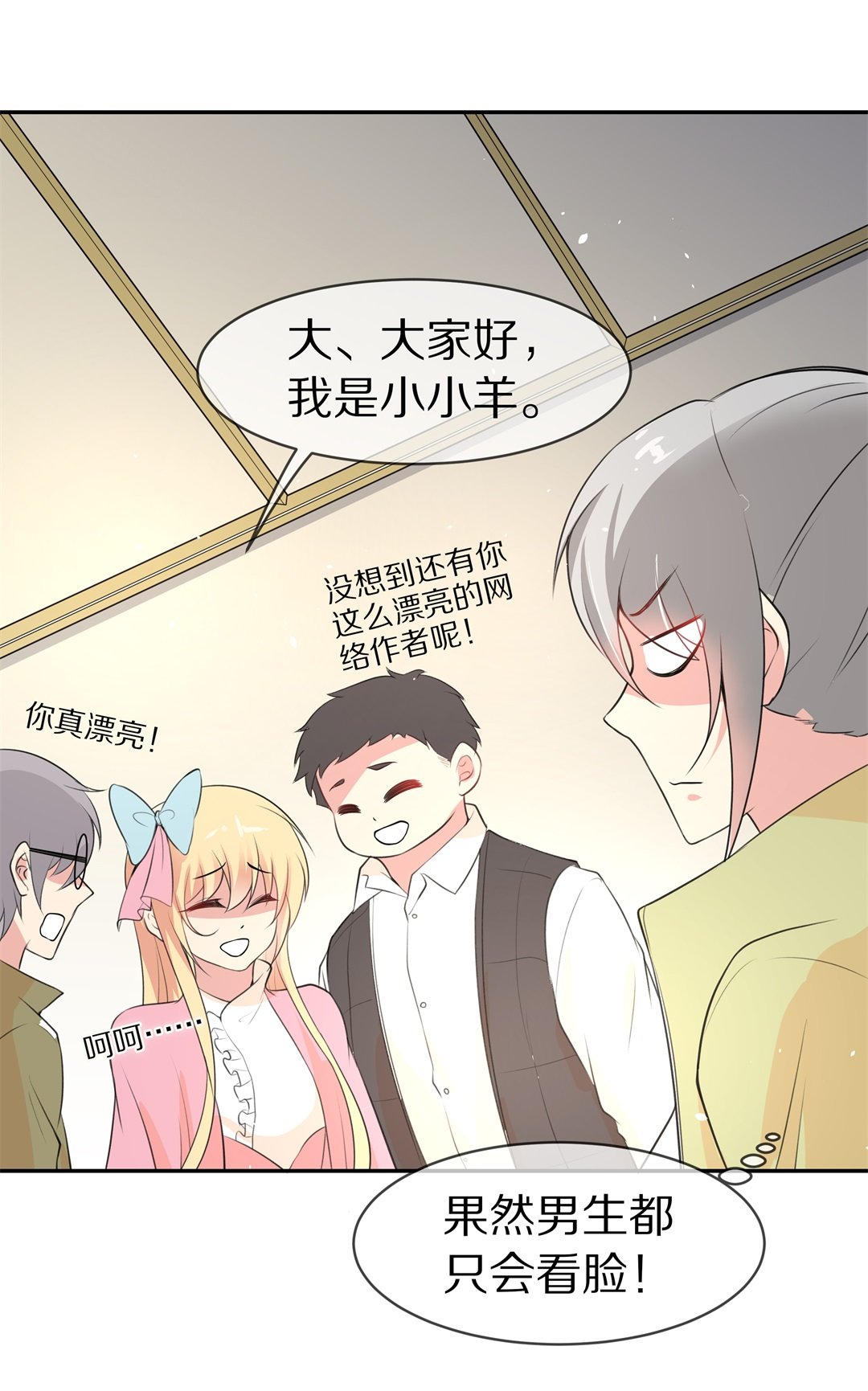 第 23 页