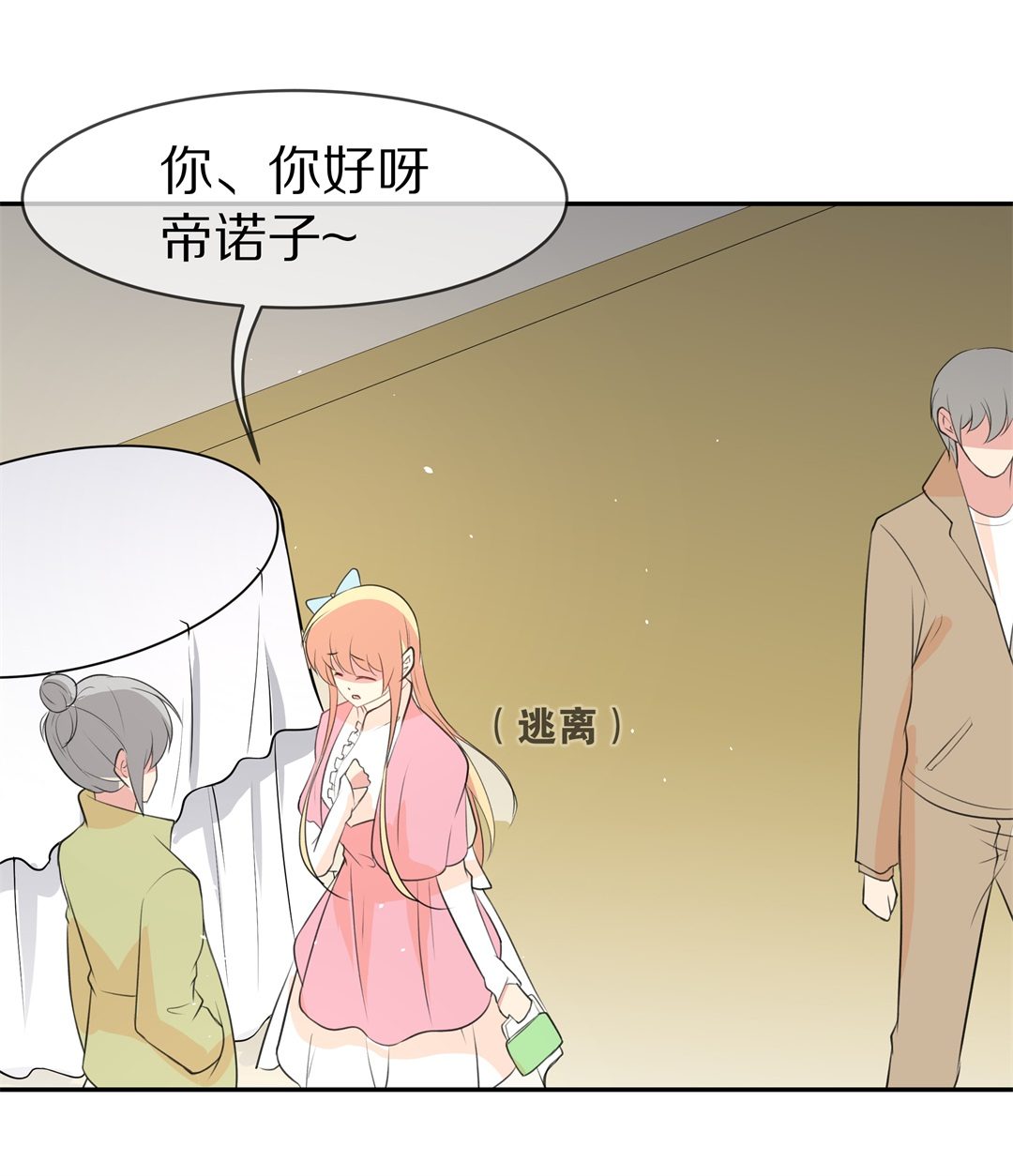 第 24 页