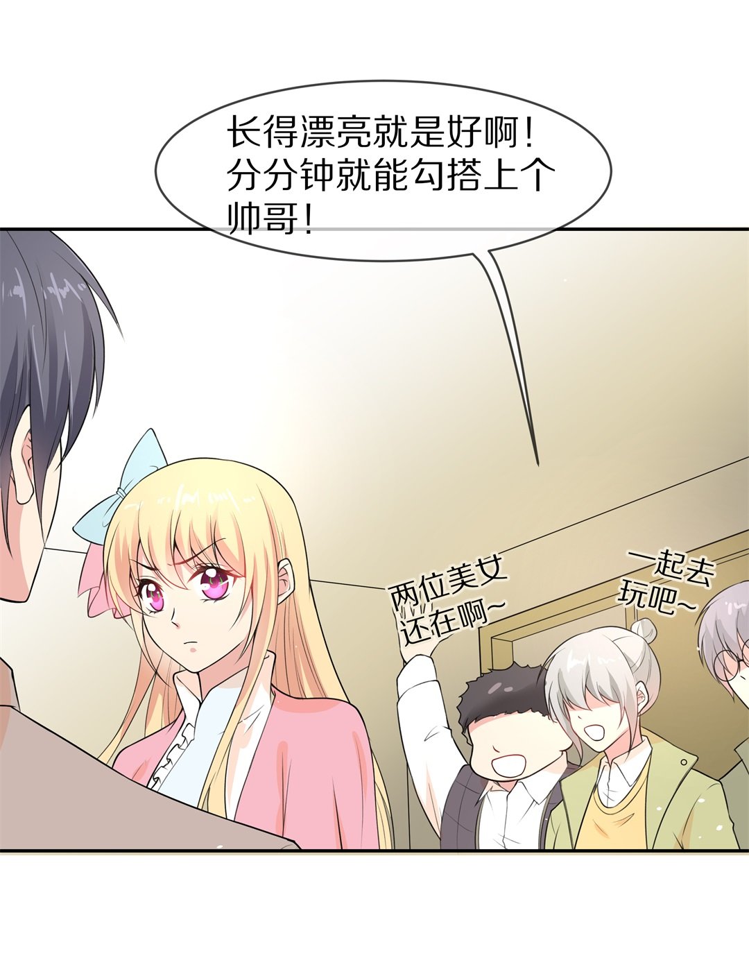第 24 页