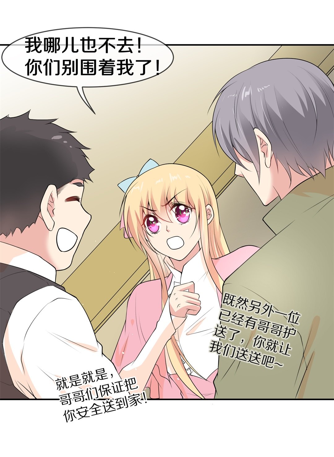第 27 页