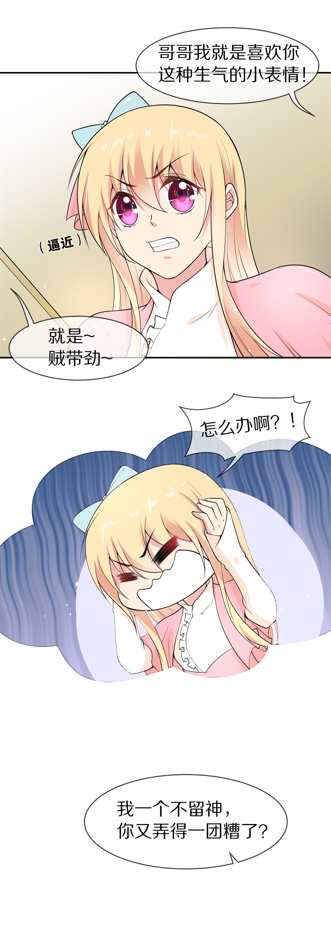 第 28 页