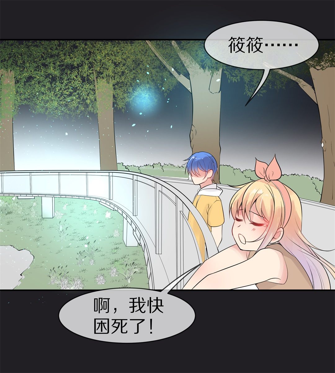第 21 页