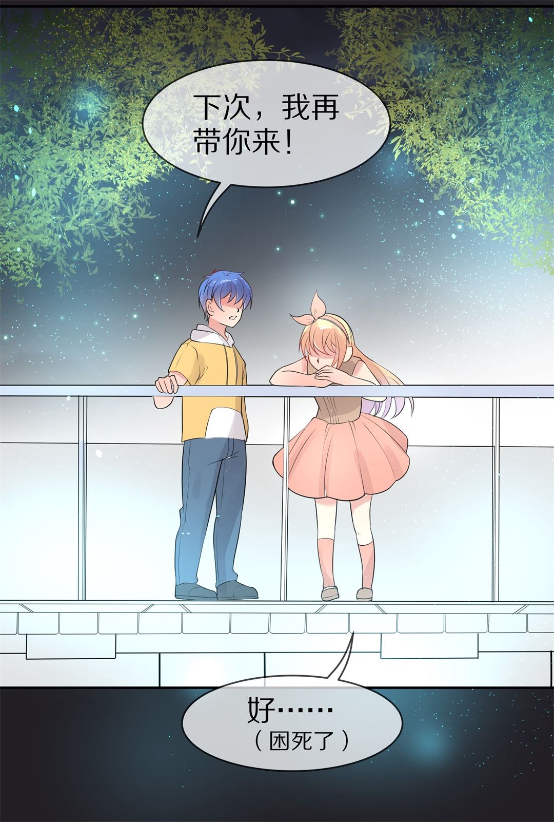 第 24 页