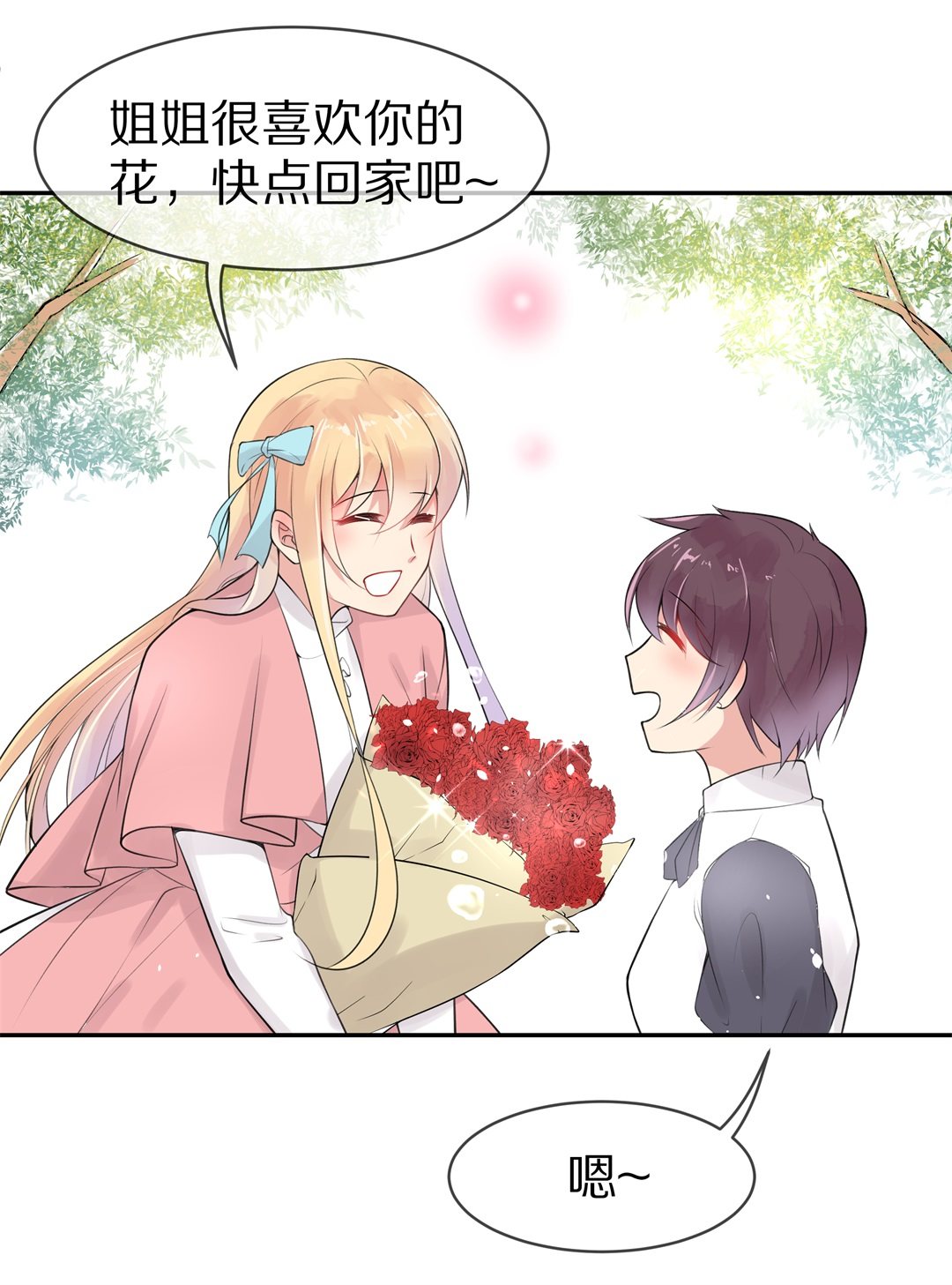 第 35 页