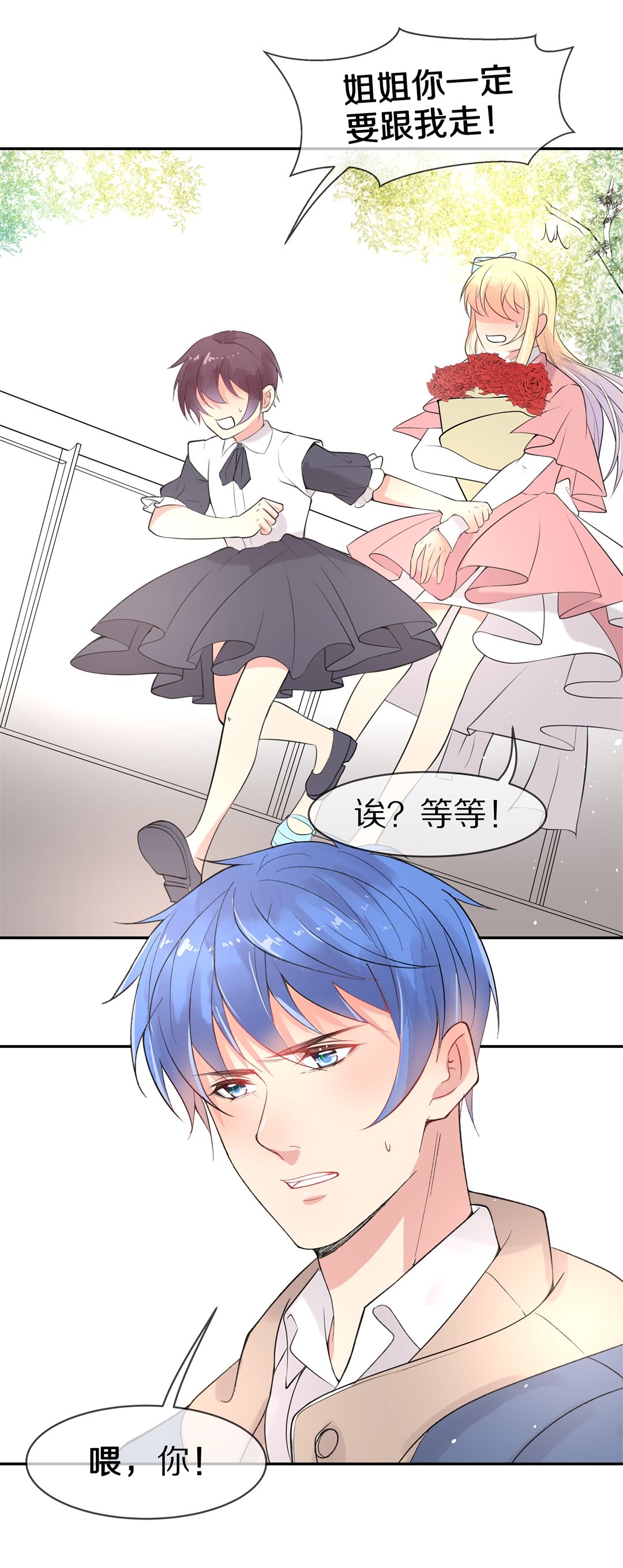 第 43 页