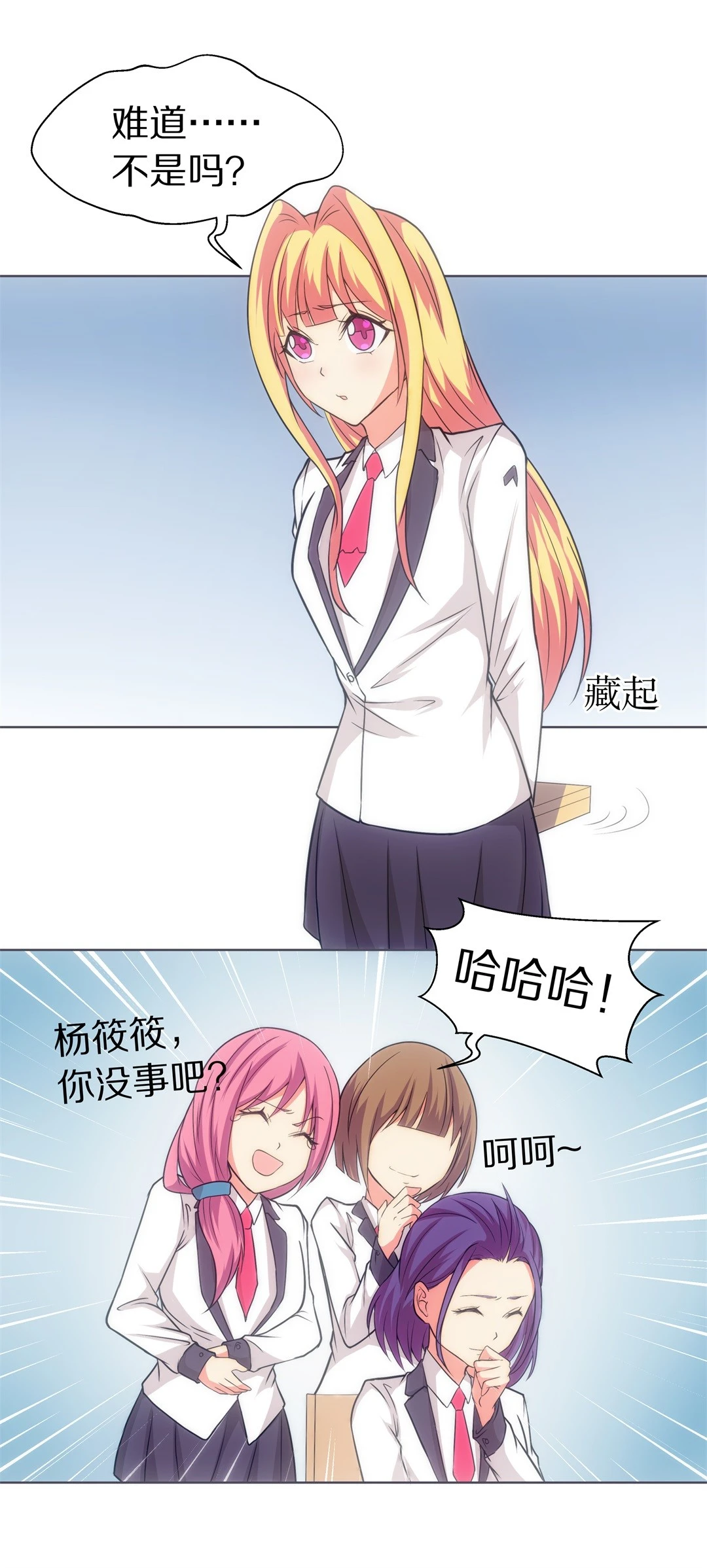 第 23 页