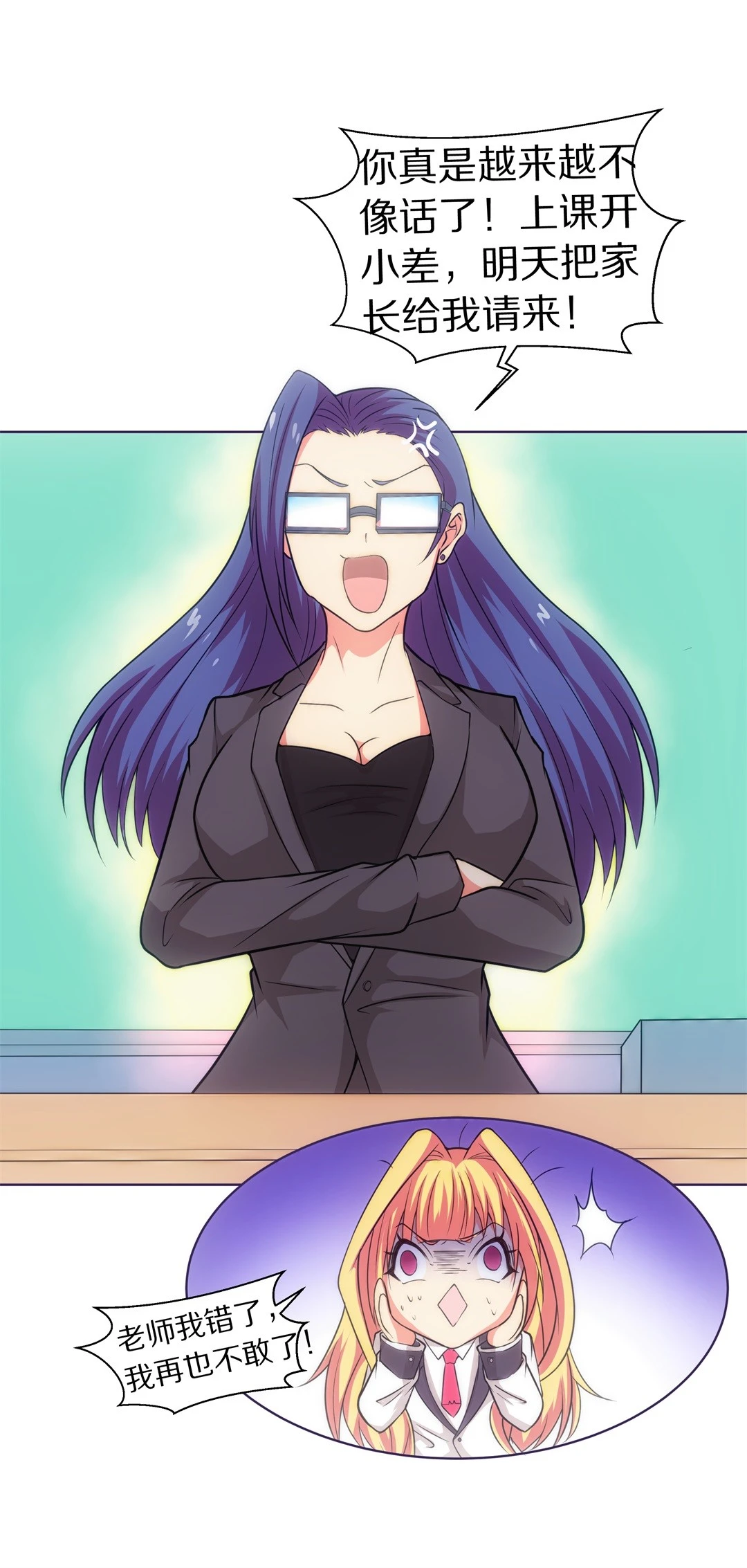 第 6 页