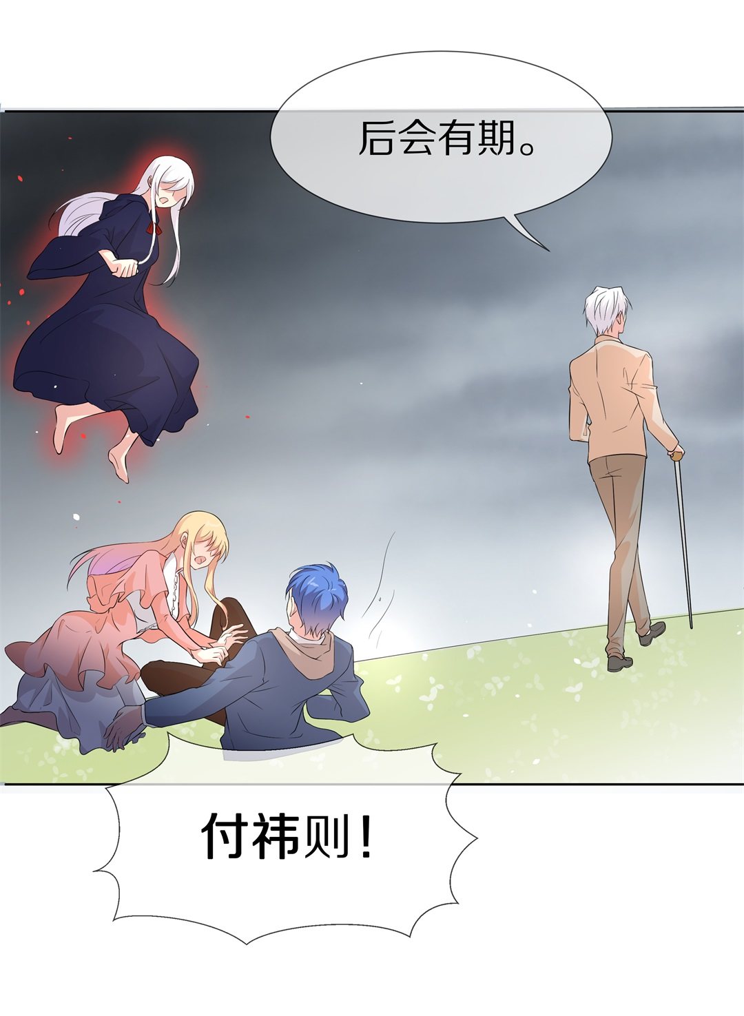 第 21 页