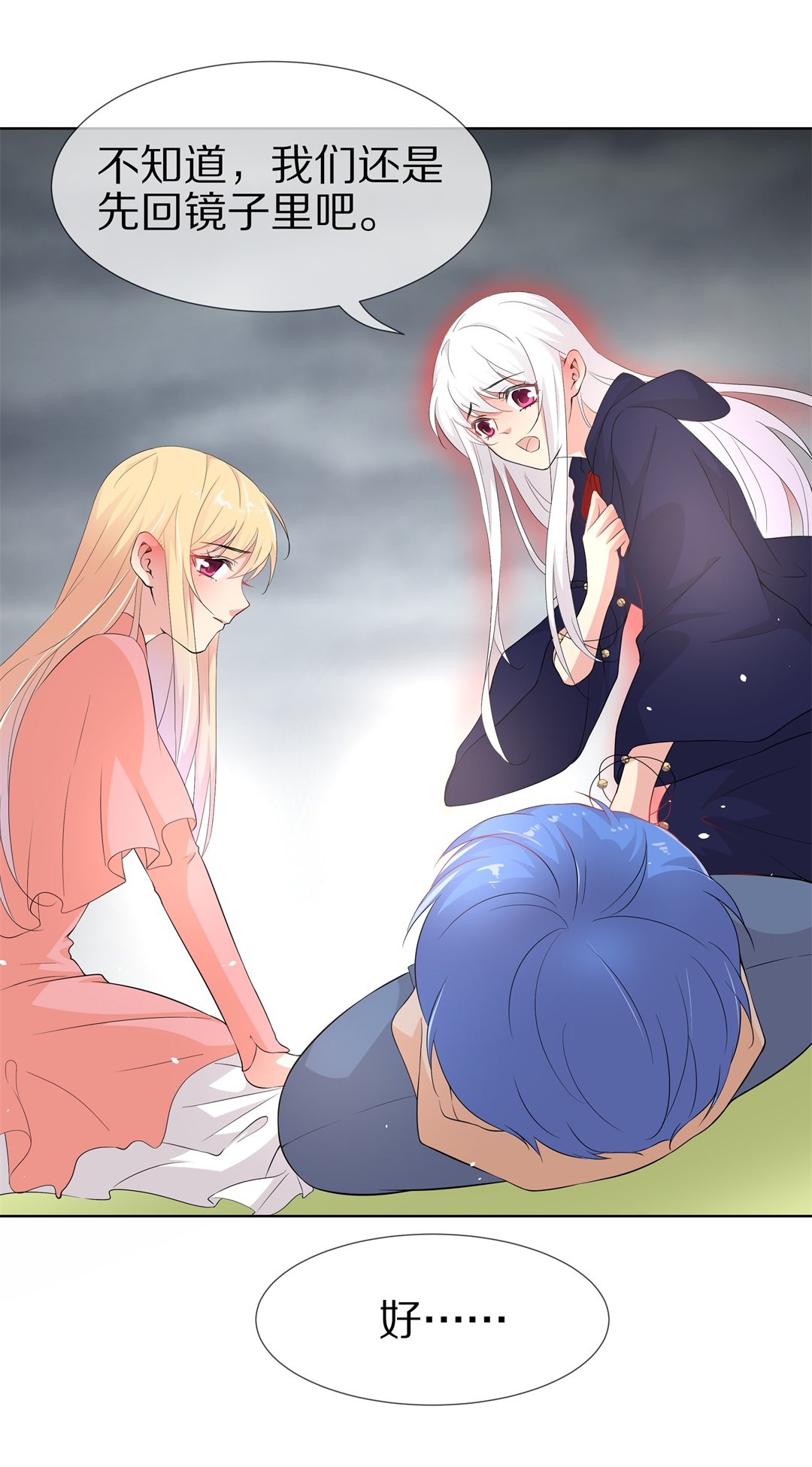 第 24 页
