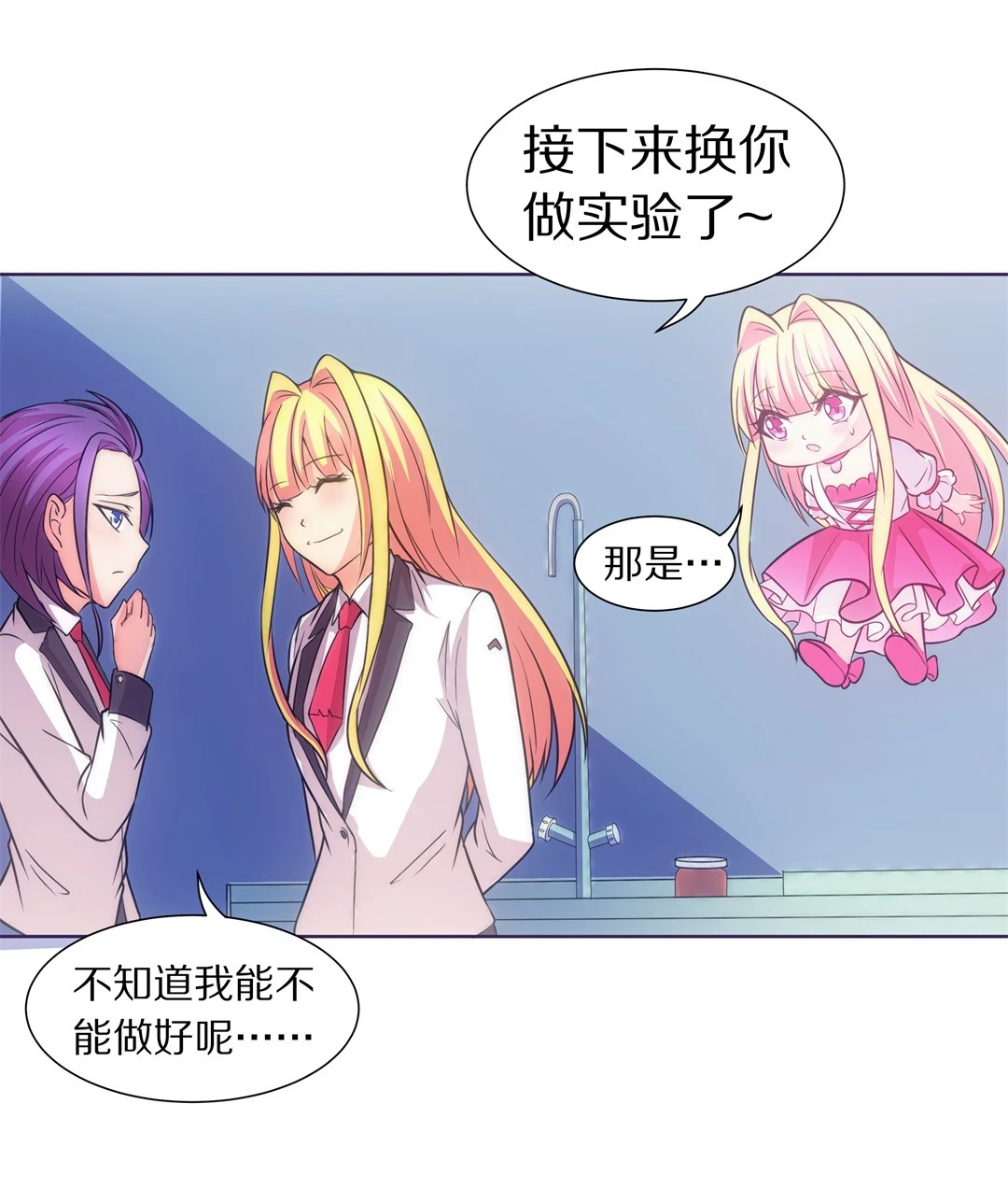 第 16 页