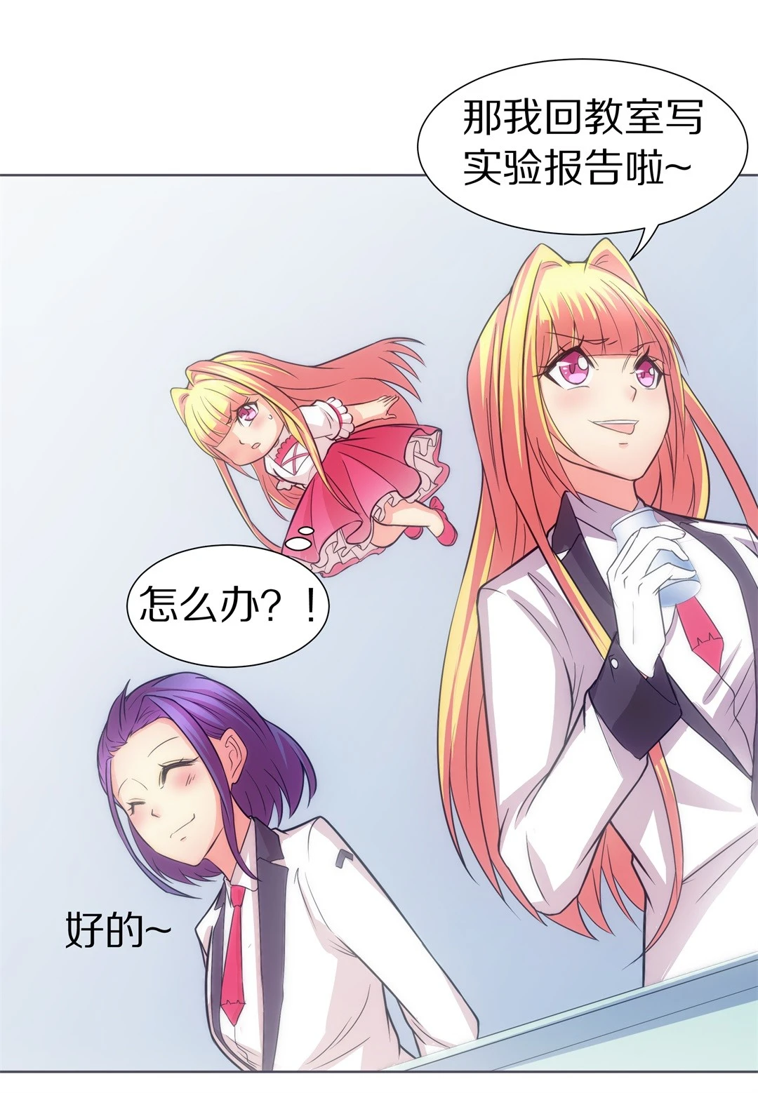 第 20 页