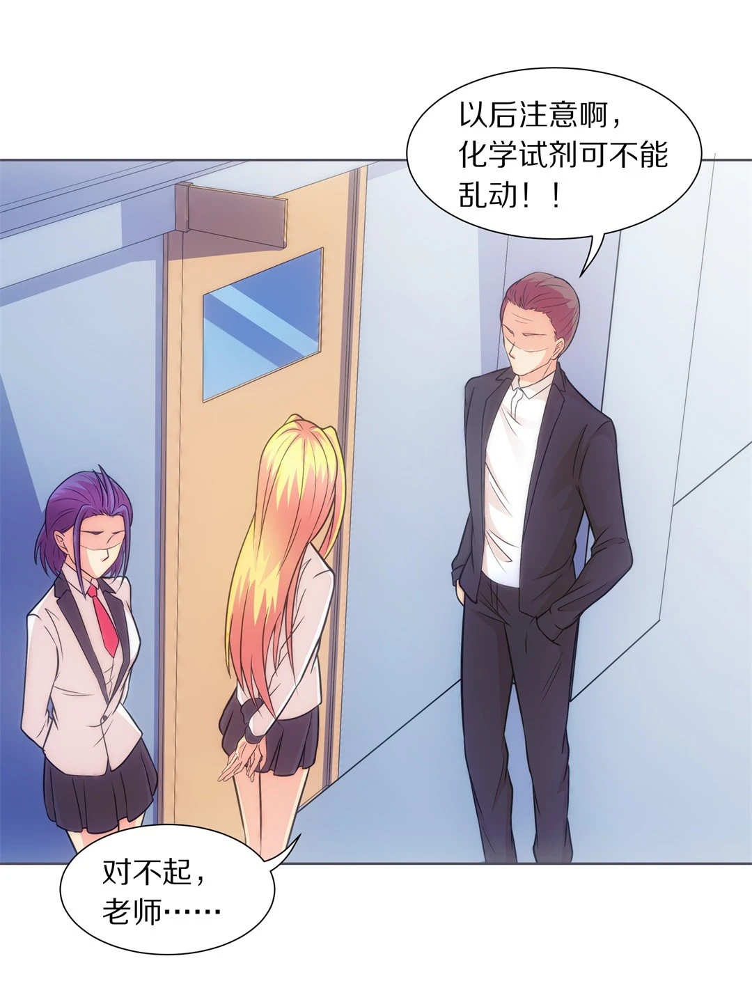 第 29 页