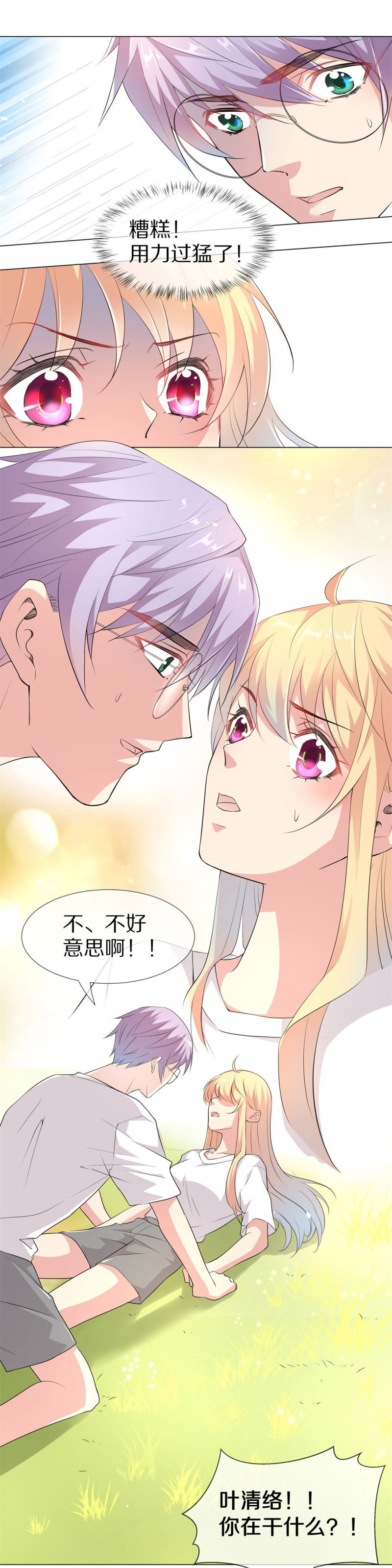第 10 页