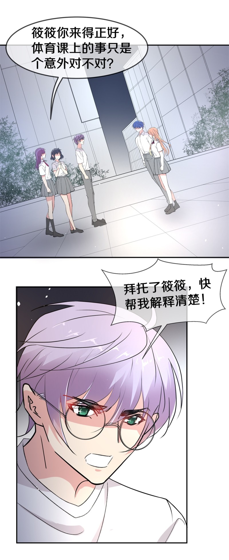 第 31 页