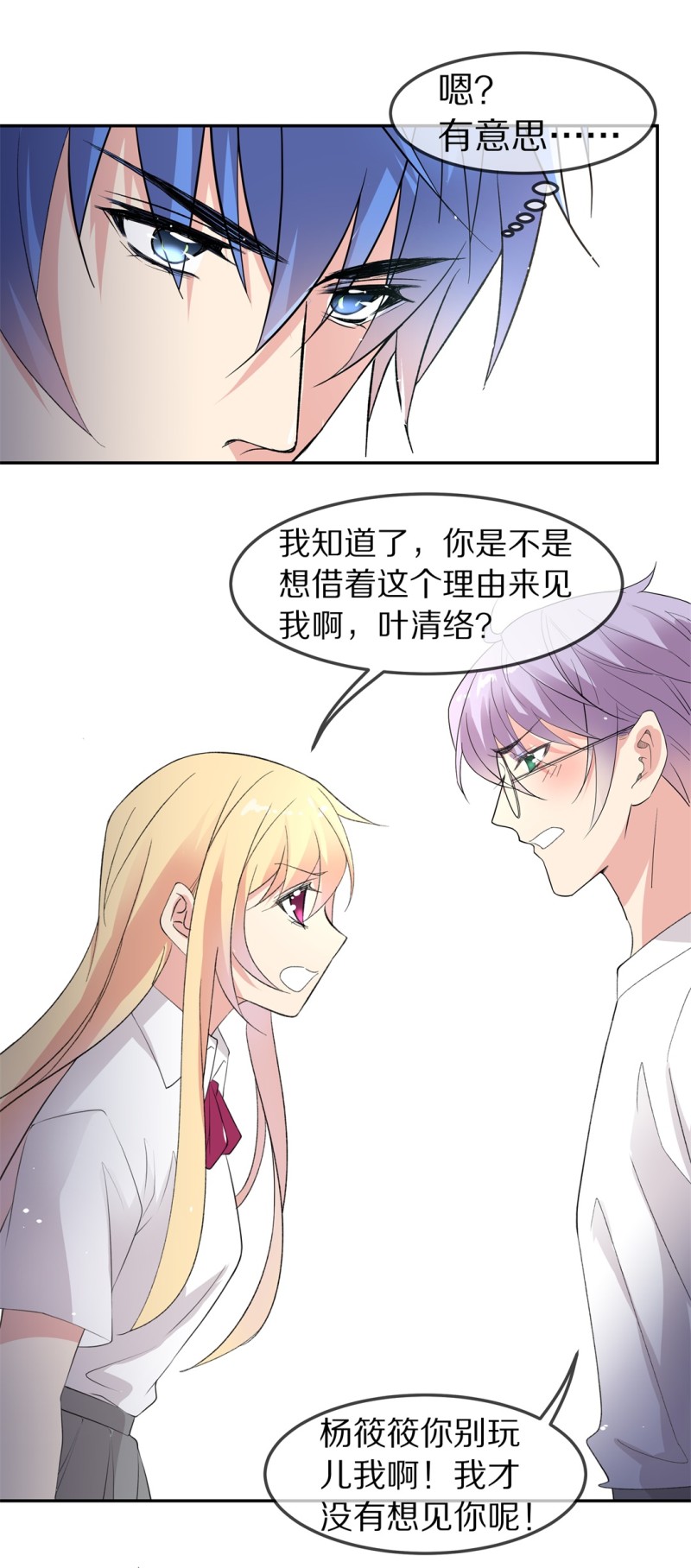 第 37 页