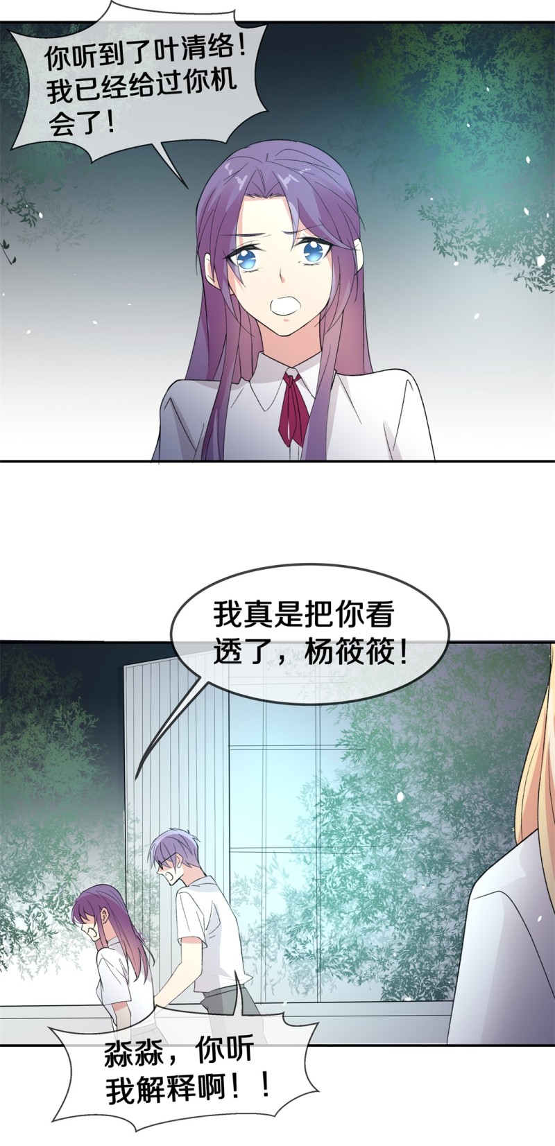 第 38 页
