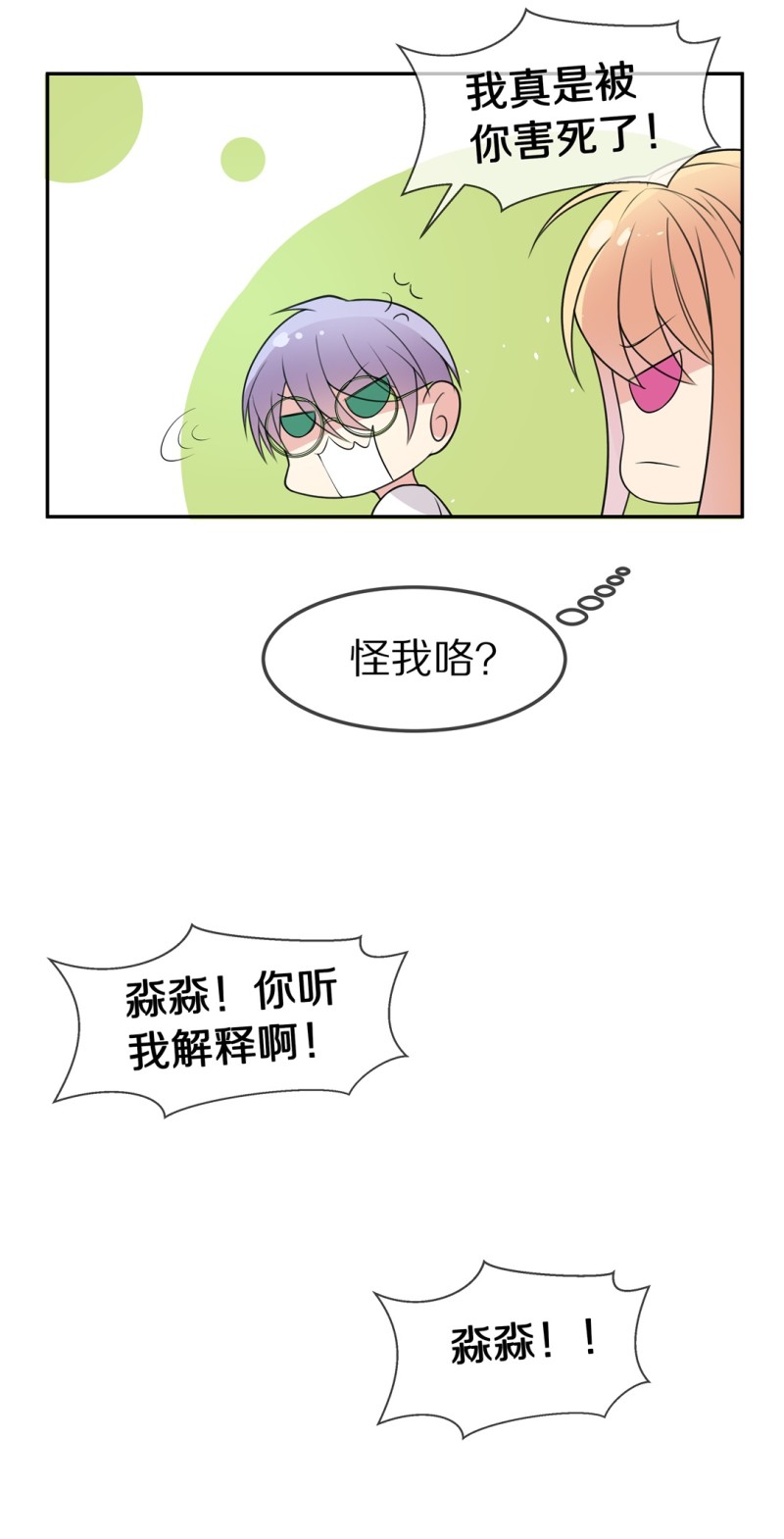 第 39 页