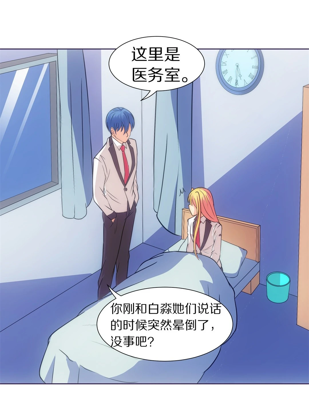 第 11 页