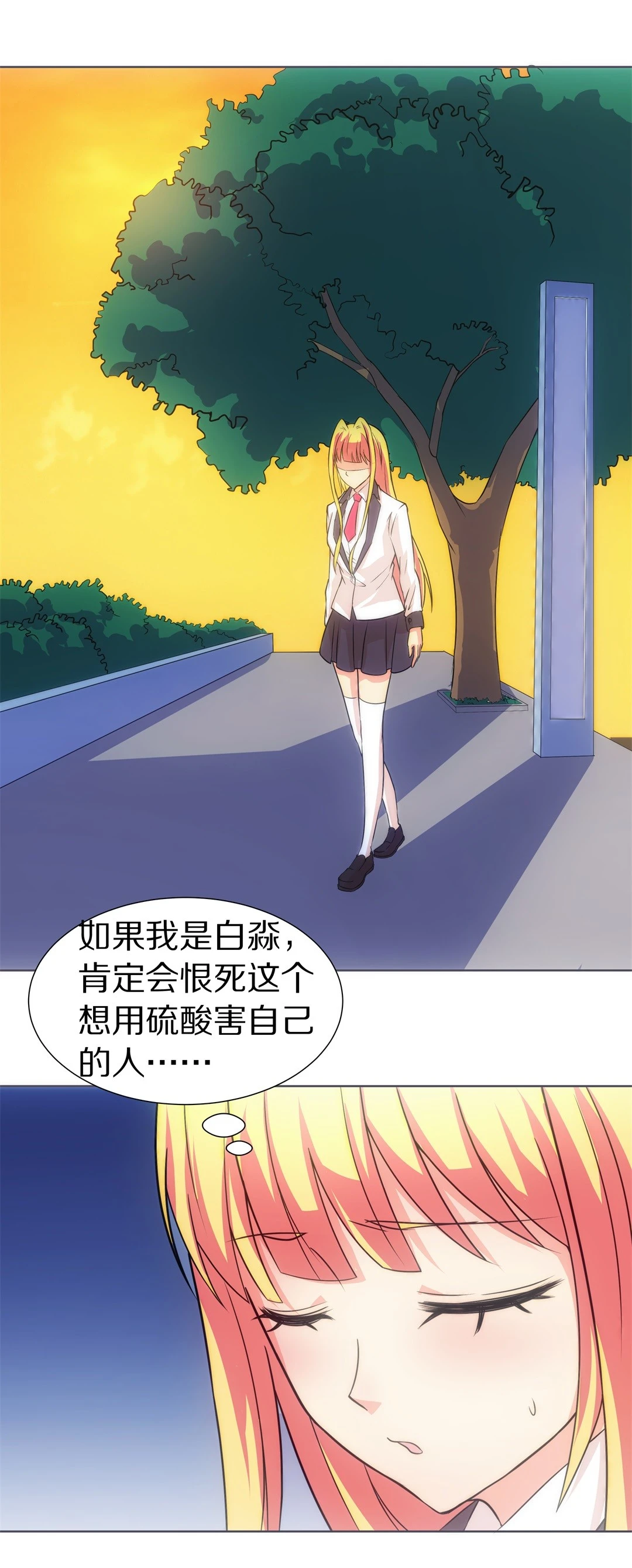 第 28 页