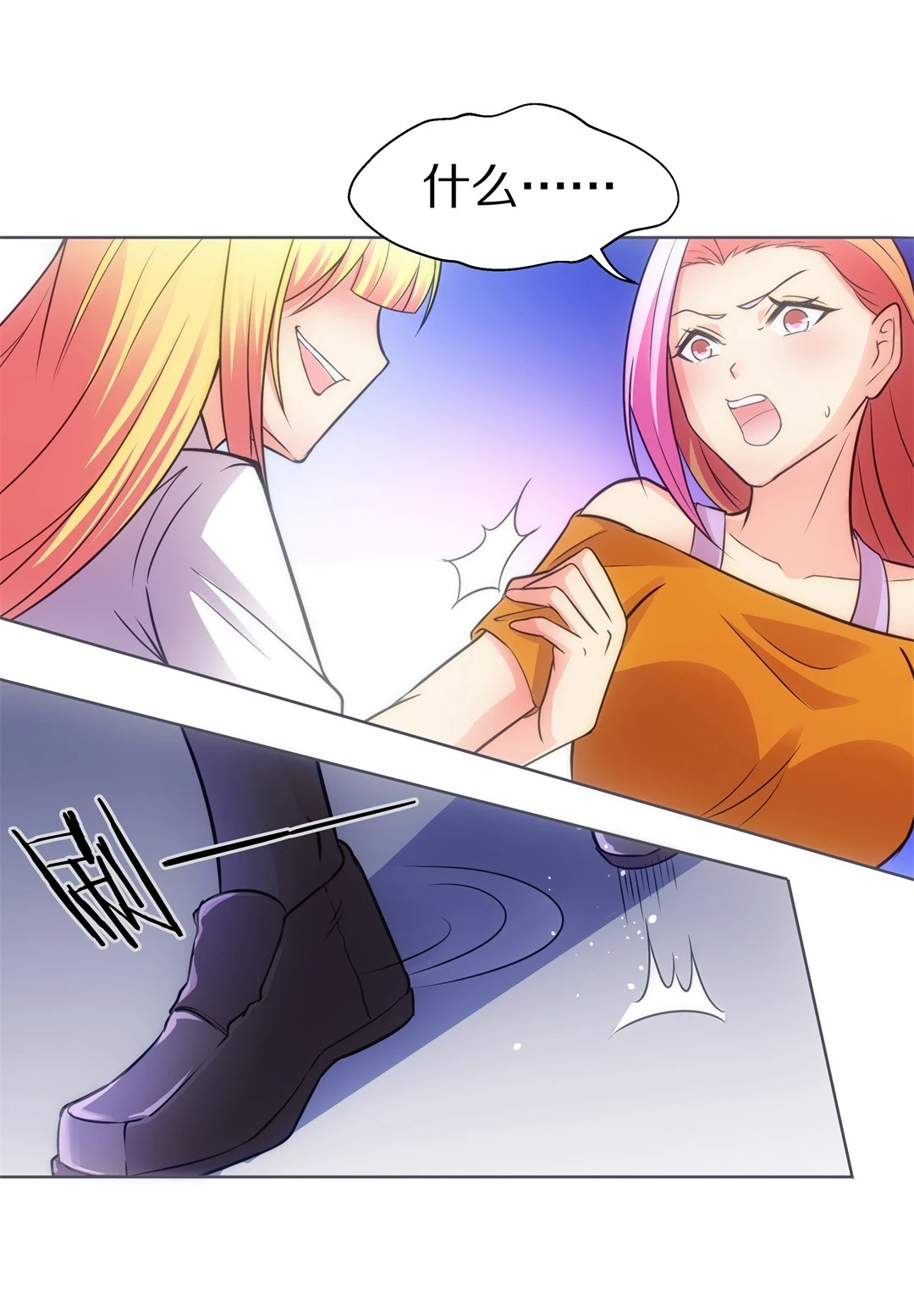 第 23 页
