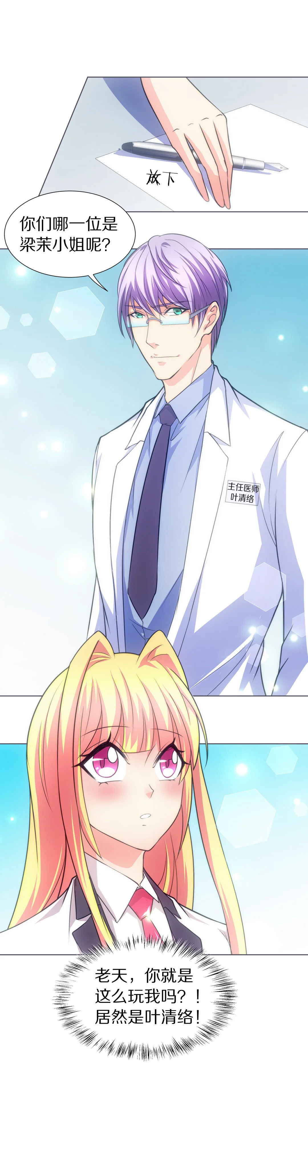 第 26 页