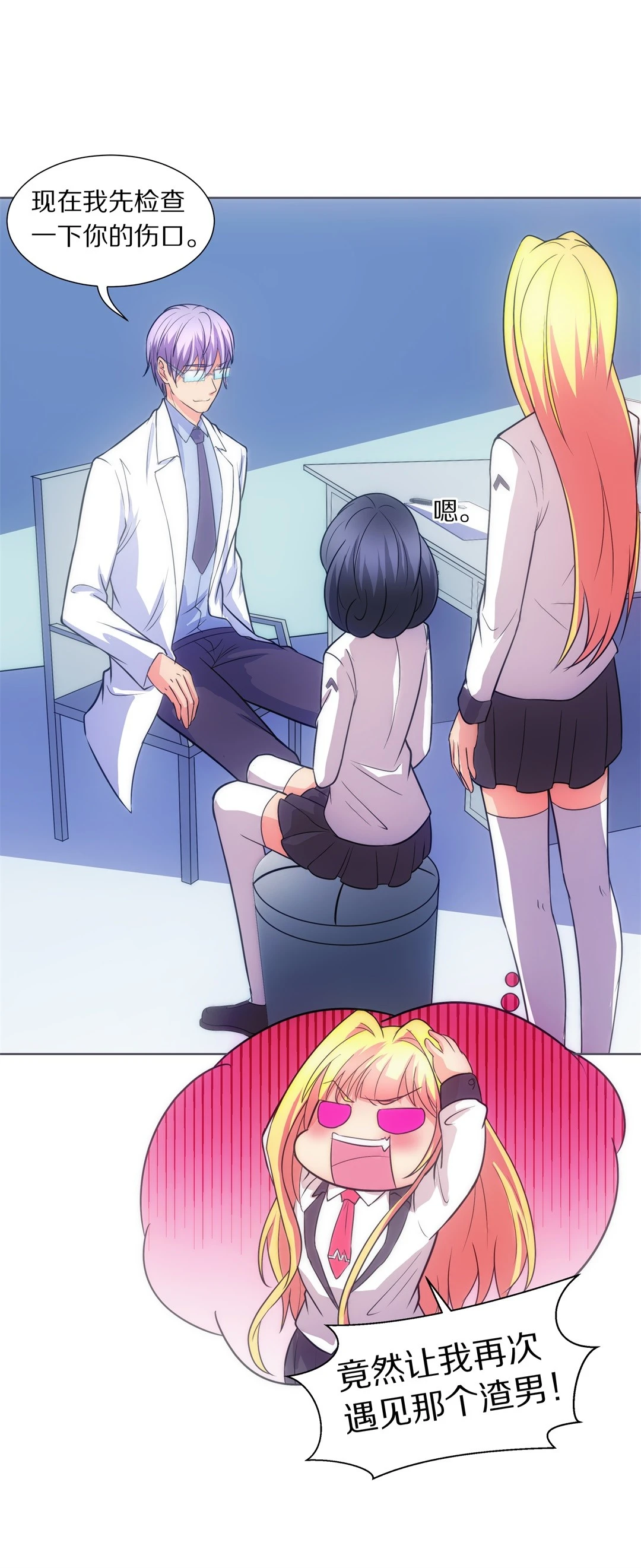 第 27 页