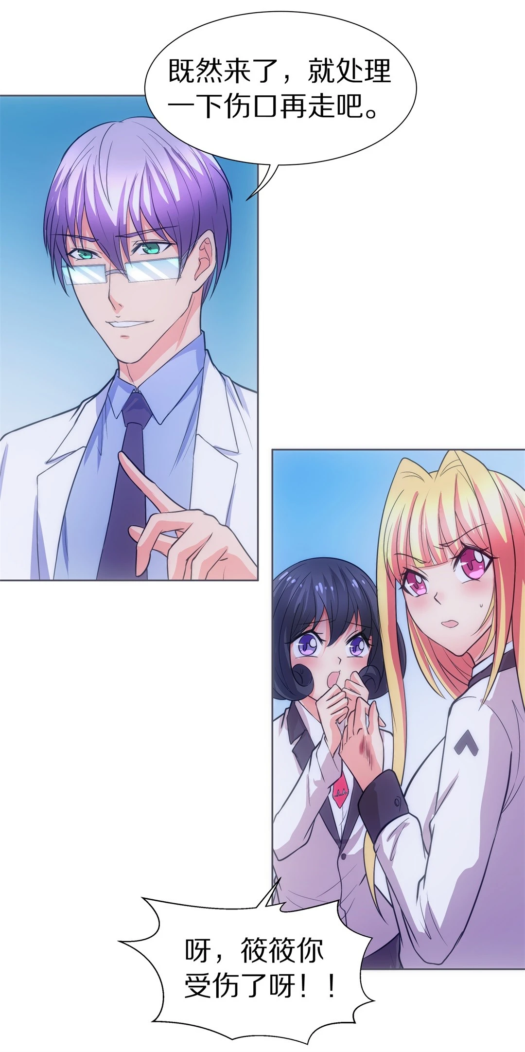 第 31 页
