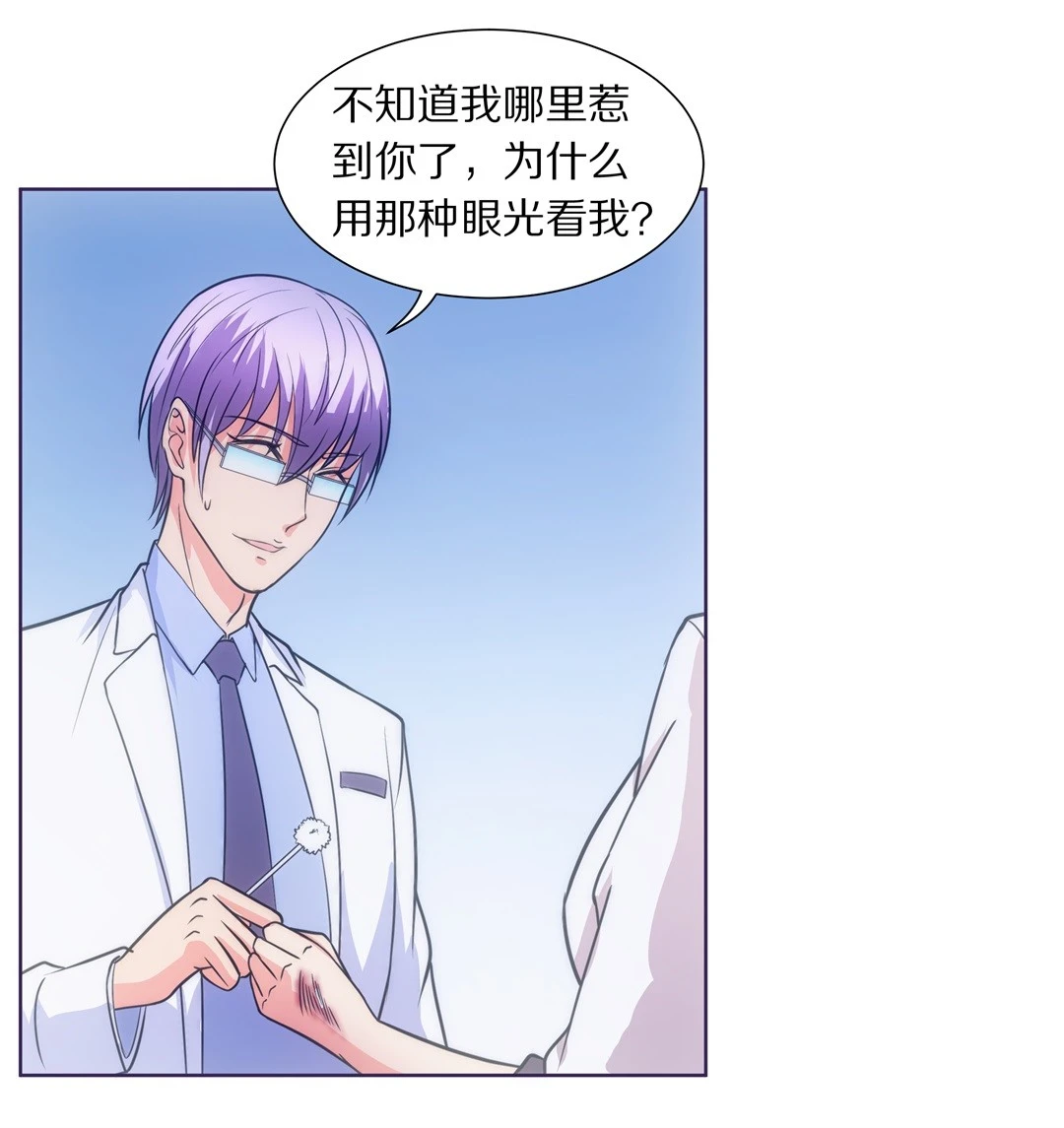 第 34 页