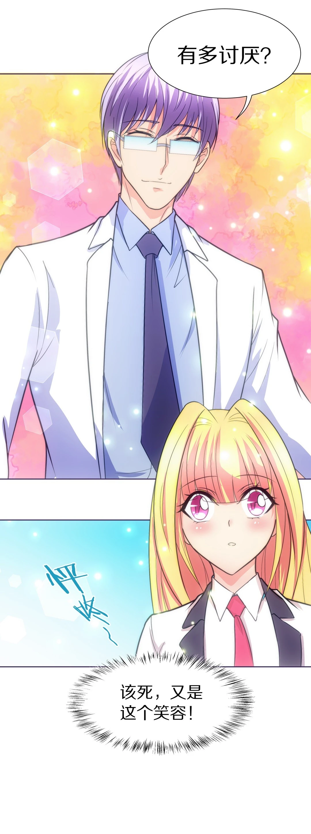 第 36 页