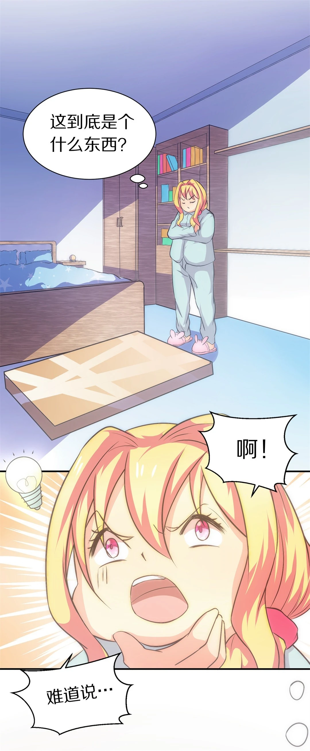 第 21 页