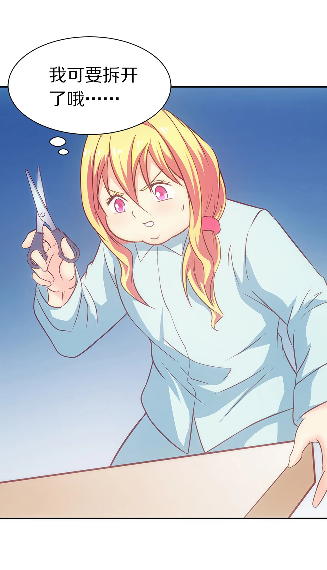 第 25 页