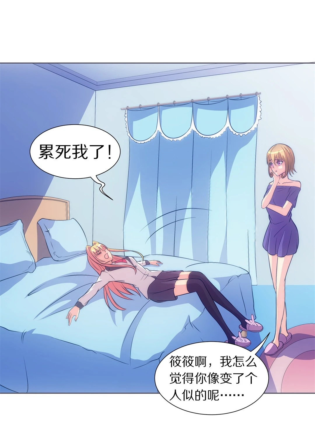 第 25 页