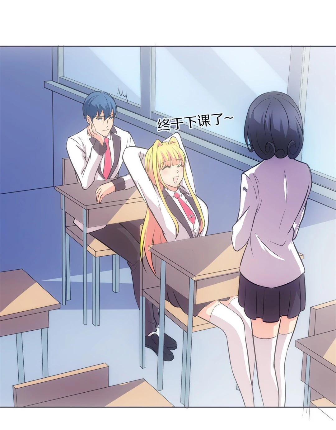 第 23 页