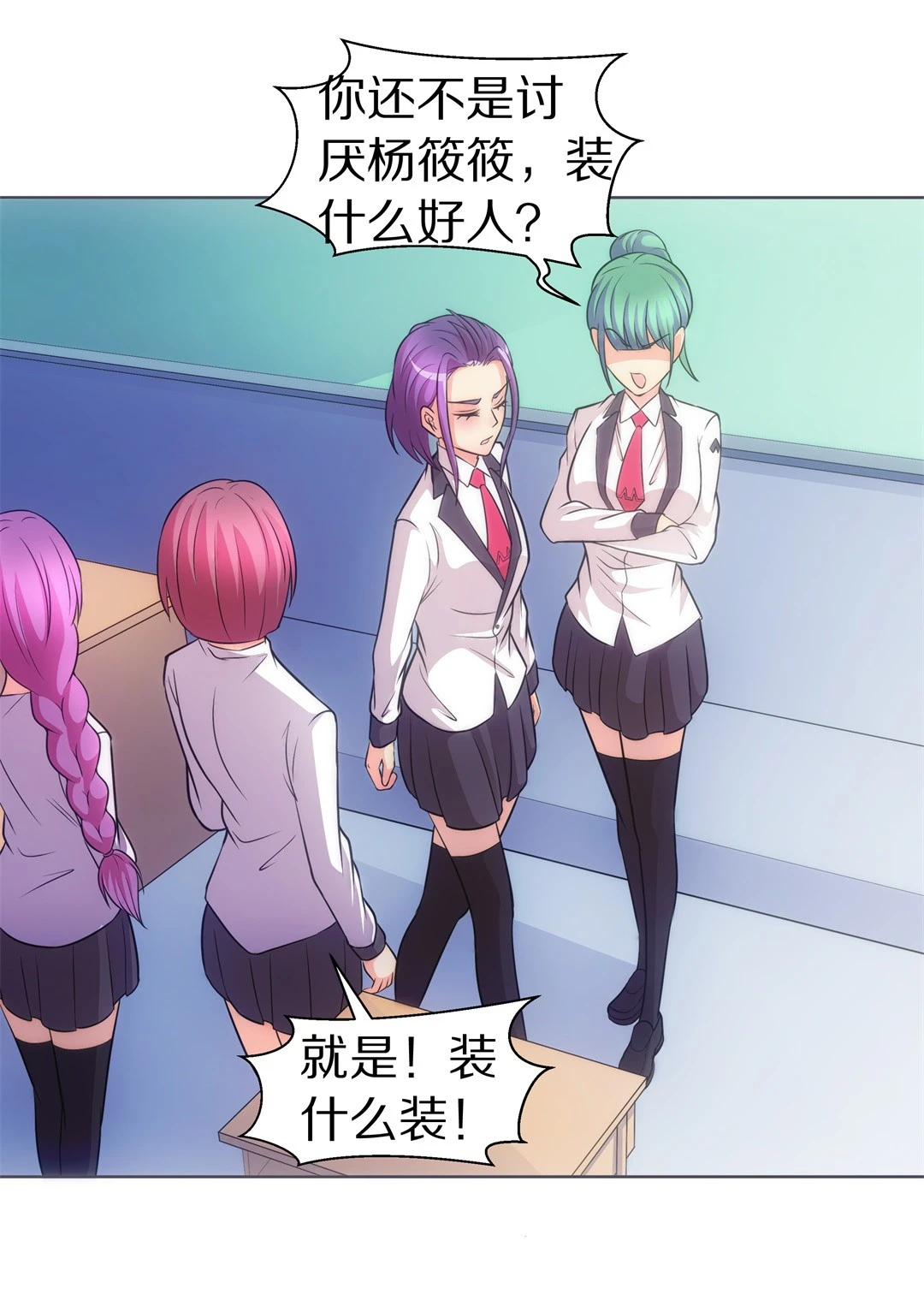 第 23 页