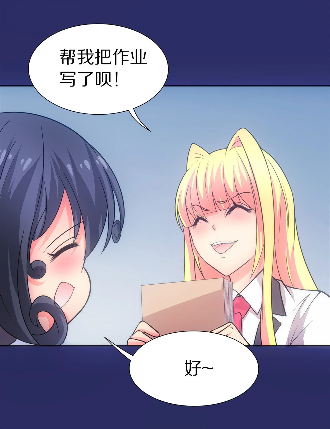 第 20 页