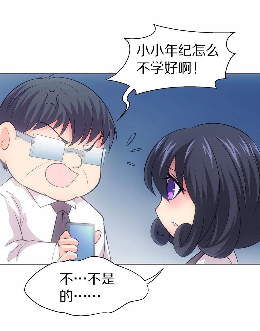 第 26 页