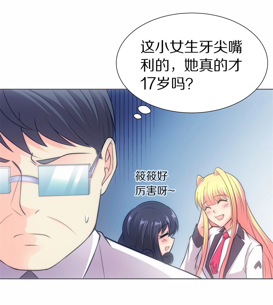 第 33 页