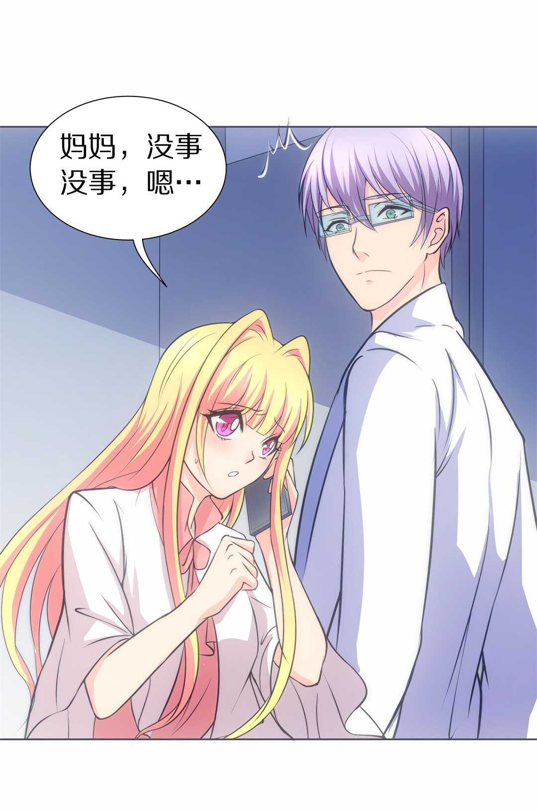 第 21 页