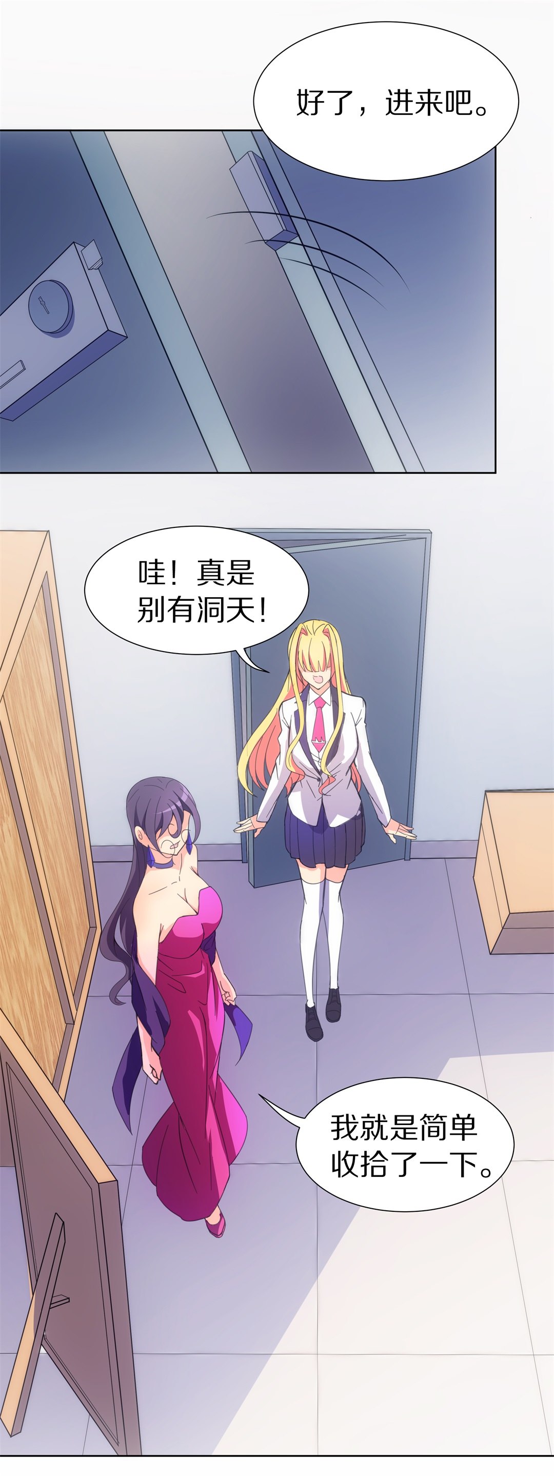 第 21 页
