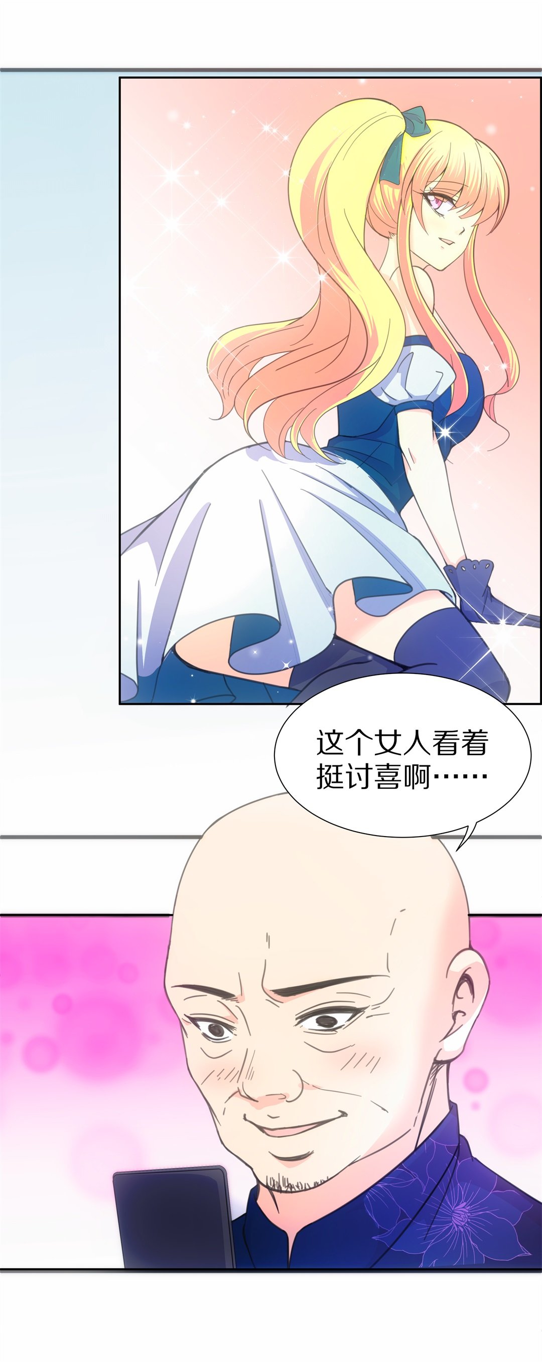 第 19 页