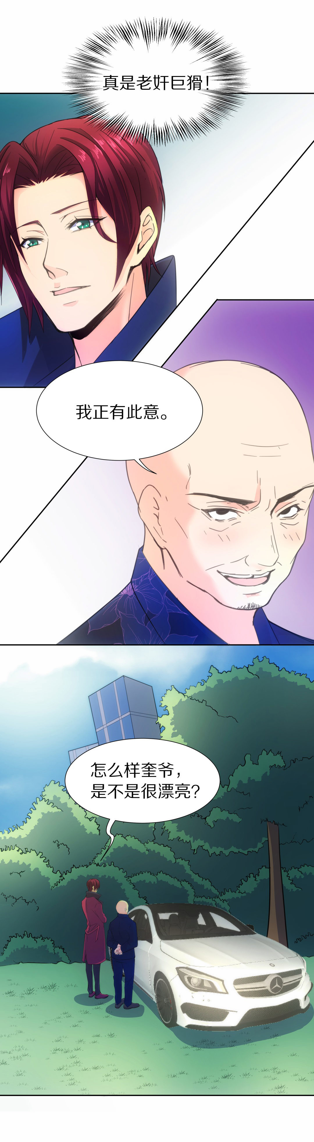 第 22 页