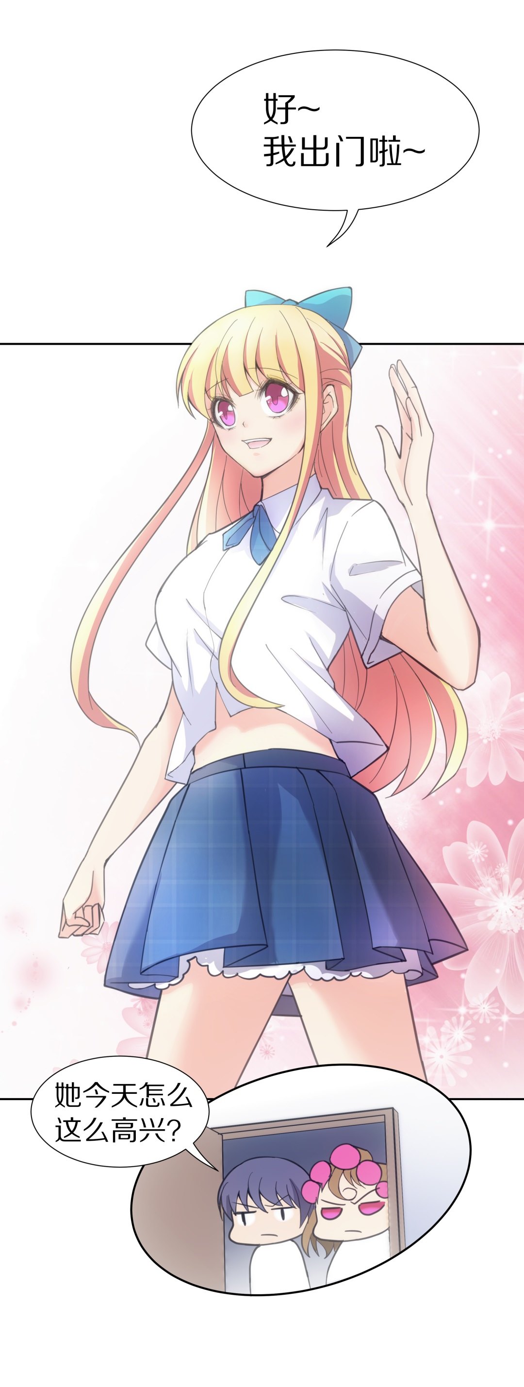 第 19 页
